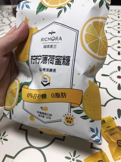 瑞琪奥兰UMF10+麦卢卡蜂蜜硬糖