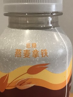 costa新口味燕麦拿铁