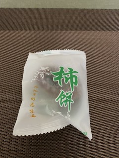 过年吃吊柿饼也是享受