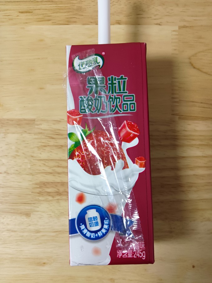 伊利乳饮料