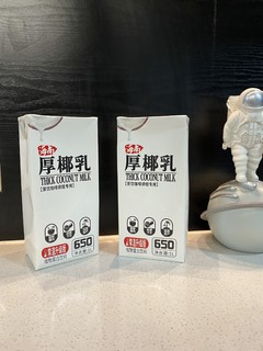 过年囤点厚椰乳，假期自己做饮品喝。