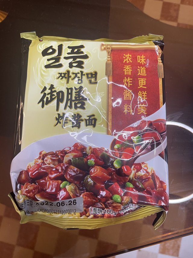 非常好吃的韩国炸酱面