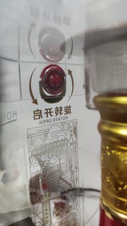 天猫入手红花郎15，无漏酒，幸运