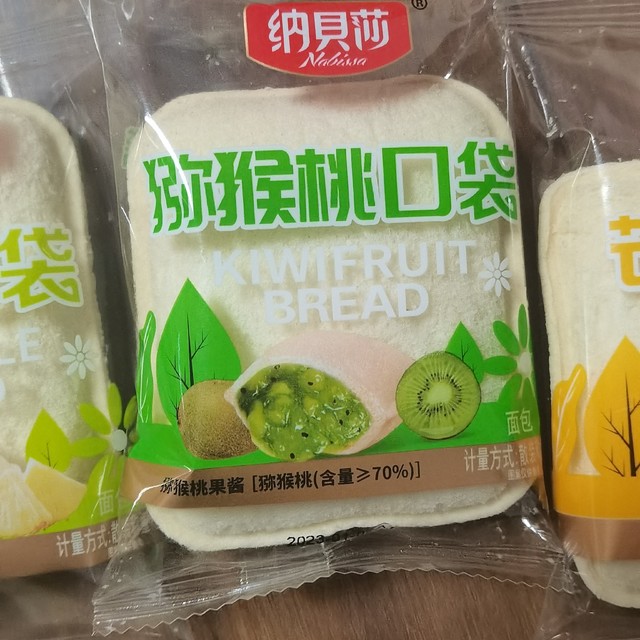 超好吃的小面包—亲戚聚餐必备