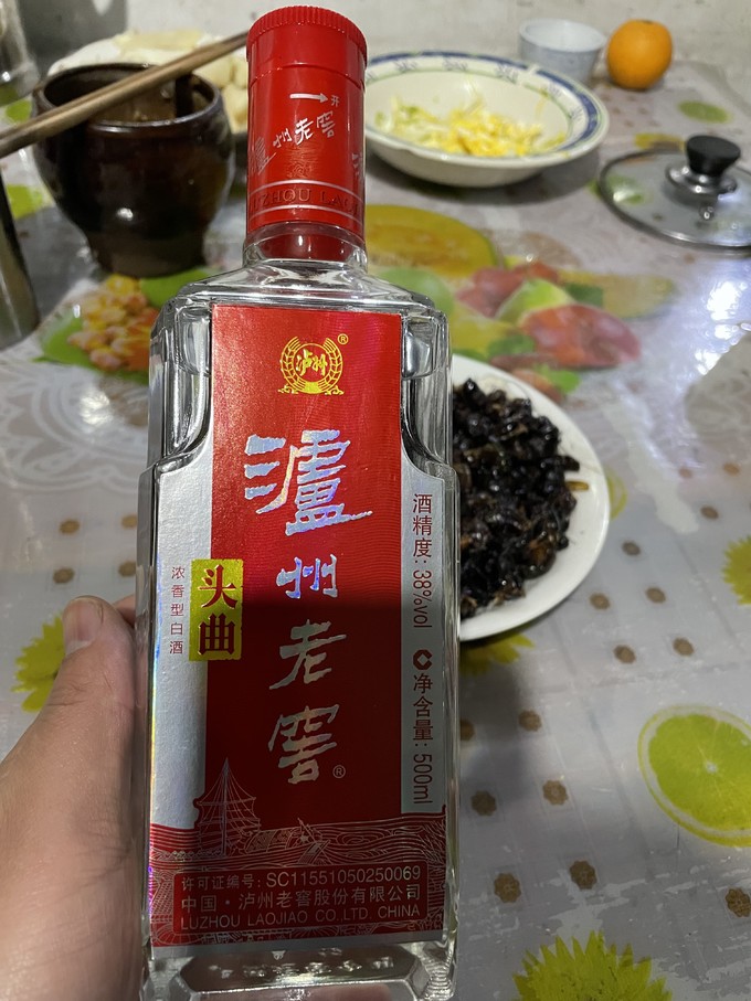 泸州老窖白酒