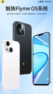 小黄蜂10发布：搭载魅族 Flyme，虎贲八核