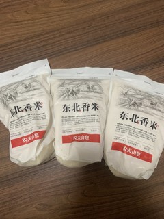 过年吃点不一样的，农夫山泉东北香米