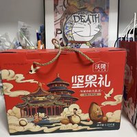 沃隆坚果礼盒～过年必备！