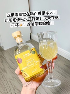 宅家小确幸，喝杯冬日里的果酒暖暖身吧