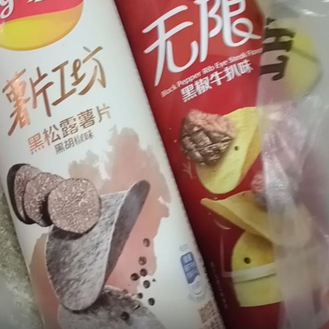 超级美味的乐事混合口味薯片