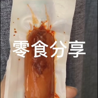 美食分享-双汇香辣脆肠