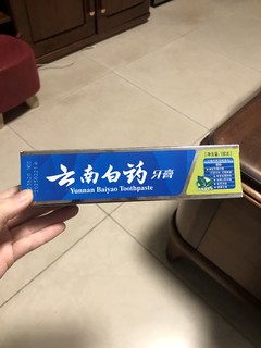 牙齿健康就选择这个牙膏