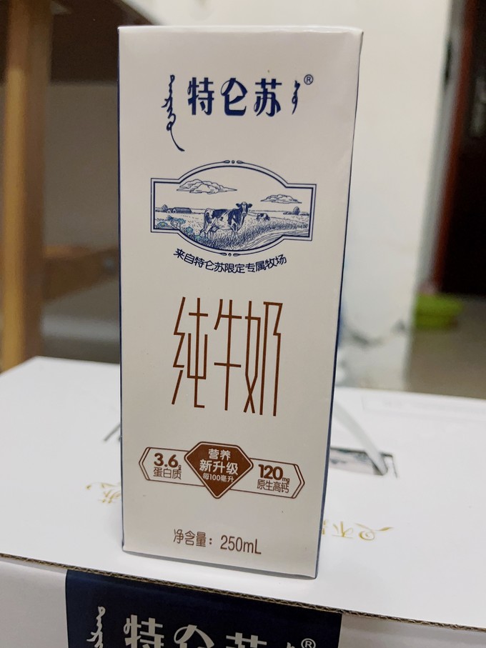 特仑苏全脂牛奶