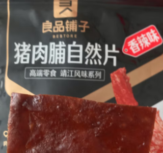 过年我发现的好吃的啊