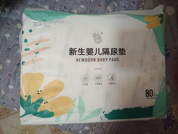 宝宝专用一次性隔尿垫