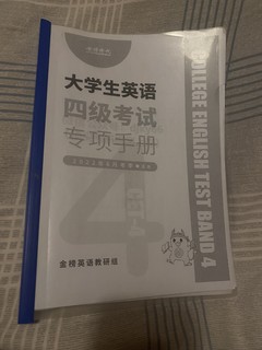 学习党学习好物推荐