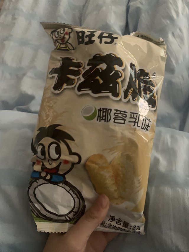 旺仔！你的新品别太好吃！