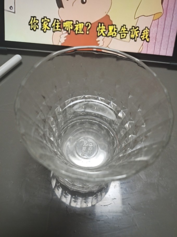 玻璃杯