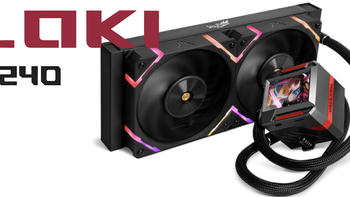 瓦尔基里 Valkyrie E240 LOKI VK 一体式CPU水冷散热器开箱&评测