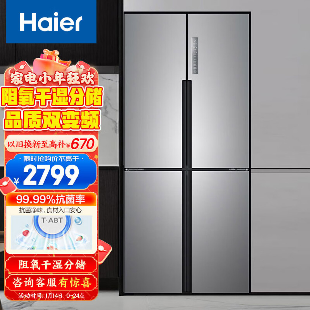 冰箱怎么选？不要听销售的天花乱坠，认准这5点就足够了