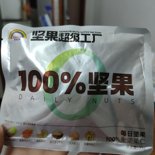 健康减脂小零食