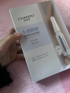 明星同款用的放心