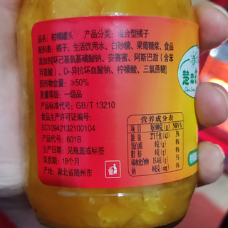 长大了橘子🍊罐头还是第一次买。