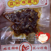 神仙美味，绝不能错过的肉制品零食！