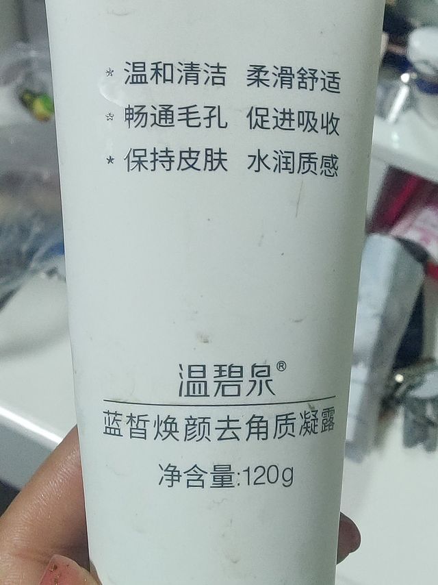 大品牌的东西你买了没