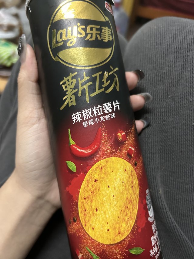 乐事这个薯片真的很好吃！！