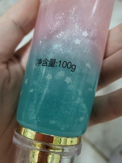 我的牙膏里有星星