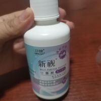 喜欢戴隐形眼镜的美眉看看