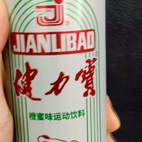 当年的味道健力宝汽水