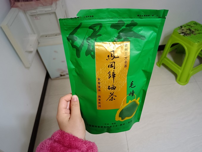 绿茶