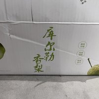 过年水果不可少，库尔勒香梨值得拥有