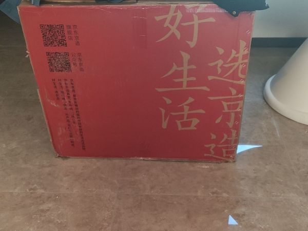 为爱选了京造