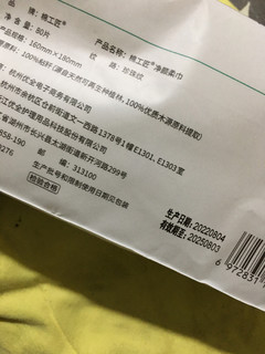 平价又好用的珍珠纹洗脸巾