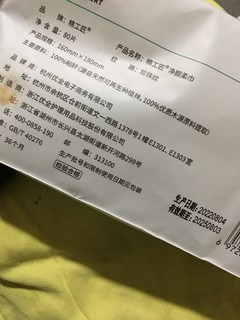 平价又好用的珍珠纹洗脸巾