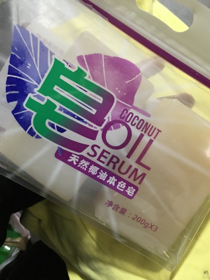洗衣皂