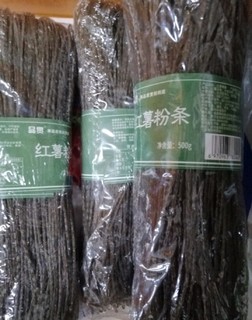 我缺粉条吗？我缺的是猪肉而已