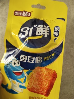 爱吃零食的宝贝快来啊