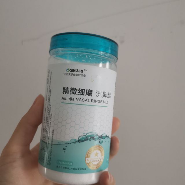 鼻炎必备的洗鼻盐