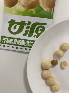 春节好零食，芥末味儿夏威夷果仁。