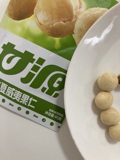 春节好零食，芥末味儿夏威夷果仁。