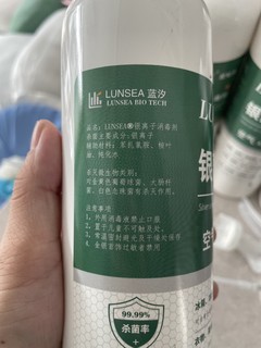 妈妈买的“次氯酸”消毒液