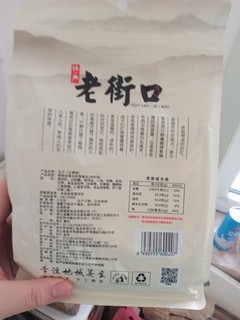 吃瓜子选老街口怀念小时候的味道