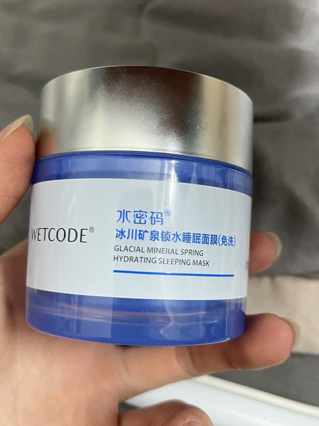 这款对我皮肤来说真的有效果