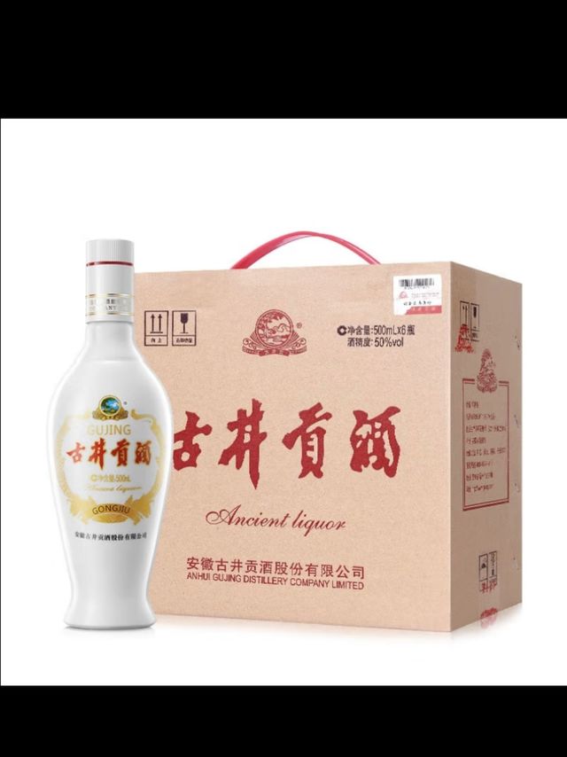 古井贡酒贡酒系列老瓷贡50%vol 浓香型白酒500ml*6瓶整箱装【报价