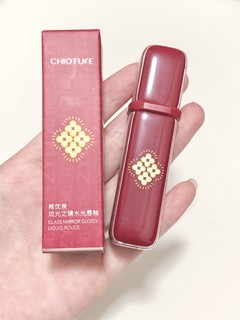 新年开运战釉💄红红火火过大年