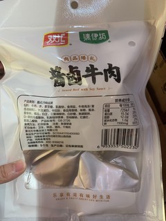 这开袋即食的卤牛肉真的🉑